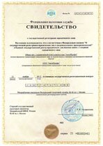 Реквизиты АрендаАвто-гбх